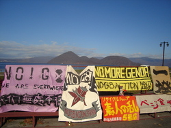 Image: Banners