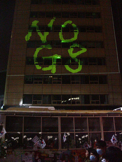 Bild: G8 2008 - Seoul